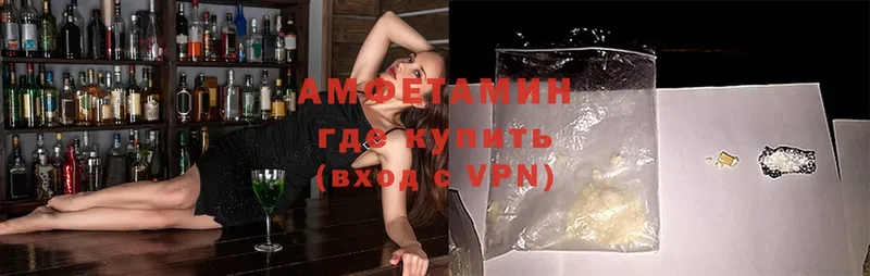 Amphetamine Розовый  Ступино 