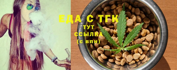 прущая мука Верея